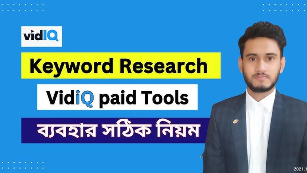Keyword Research Tool ব্যবহার