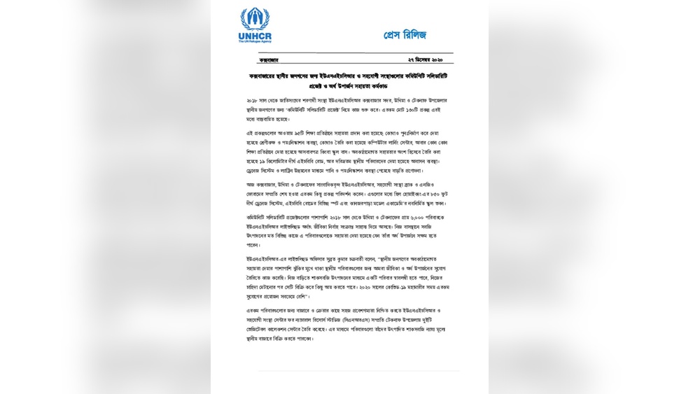 Social Media থেকে Income