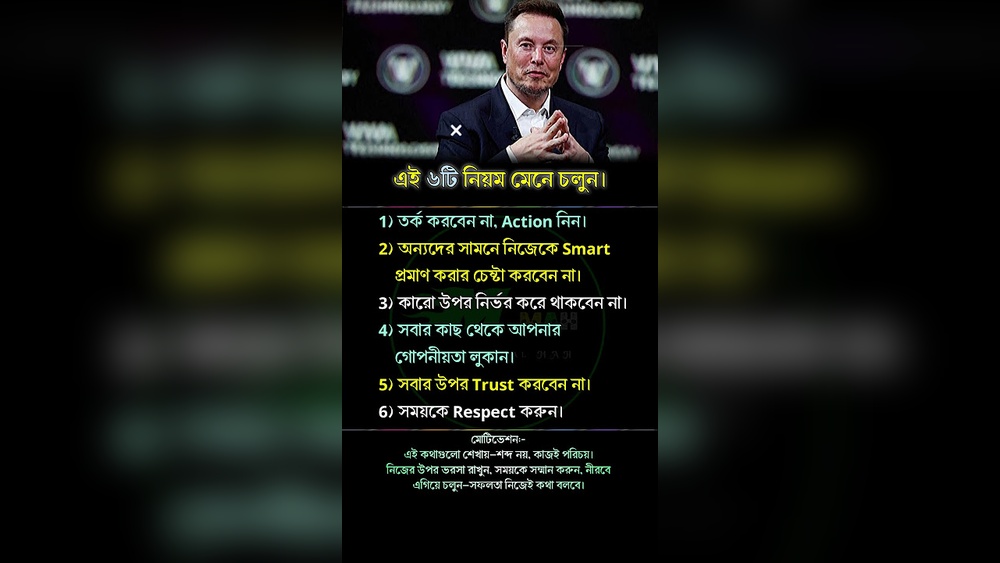 সফলতা শব্দ করবে