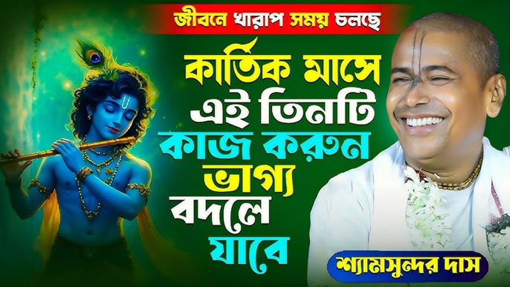 পরিশ্রমই ভাগ্য বদলায়