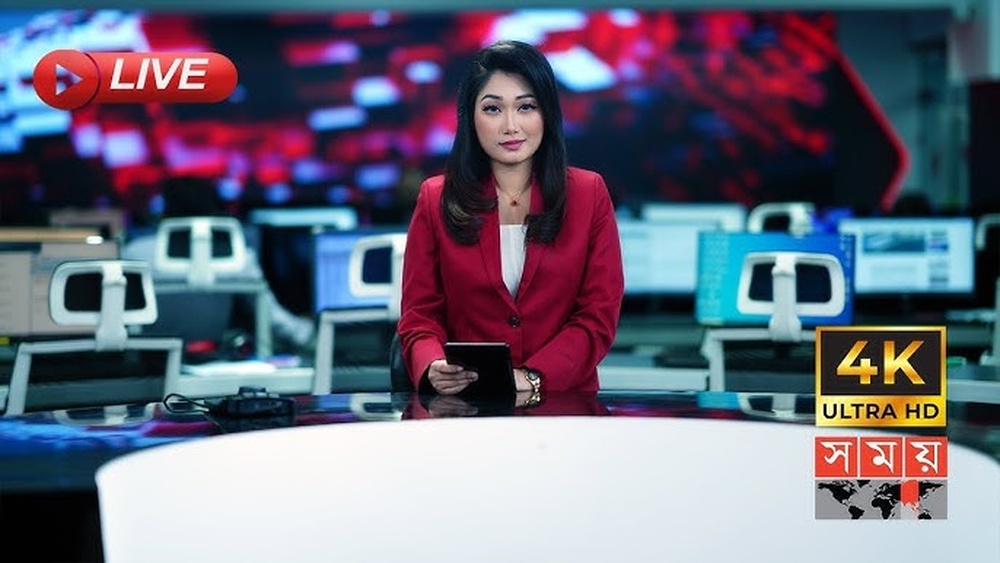সময় নাও