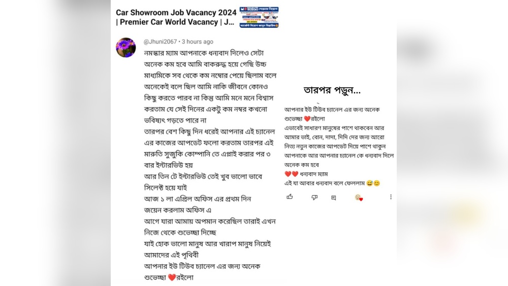 প্রতিদিন একটু একটু করে এগিয়ে যাওয়াই সাফল্য