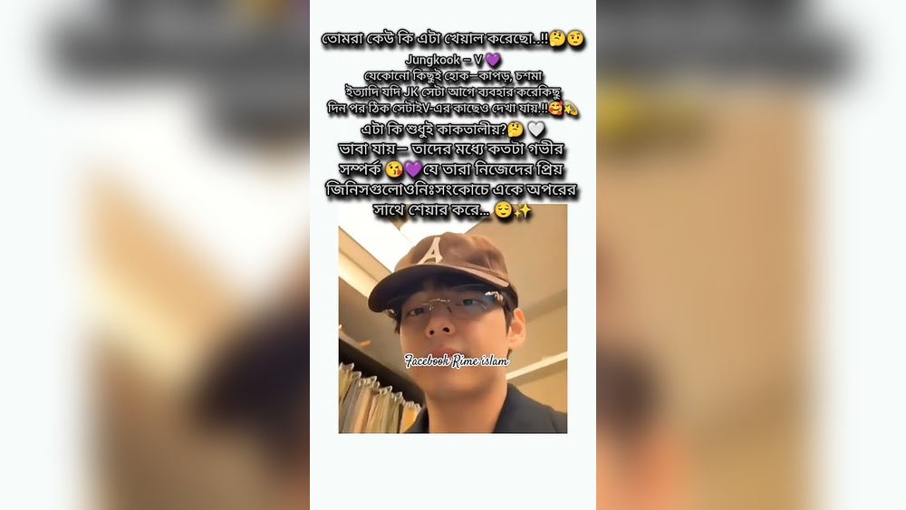 কাকতালীয় সাক্ষাৎ