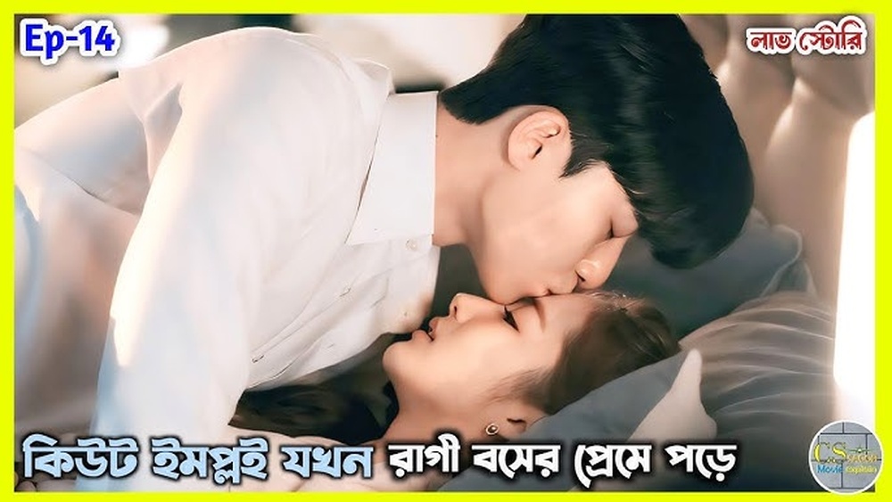 রাগী কিউট