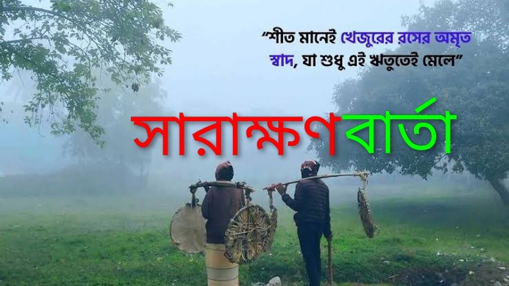অজানা অনুভূতি